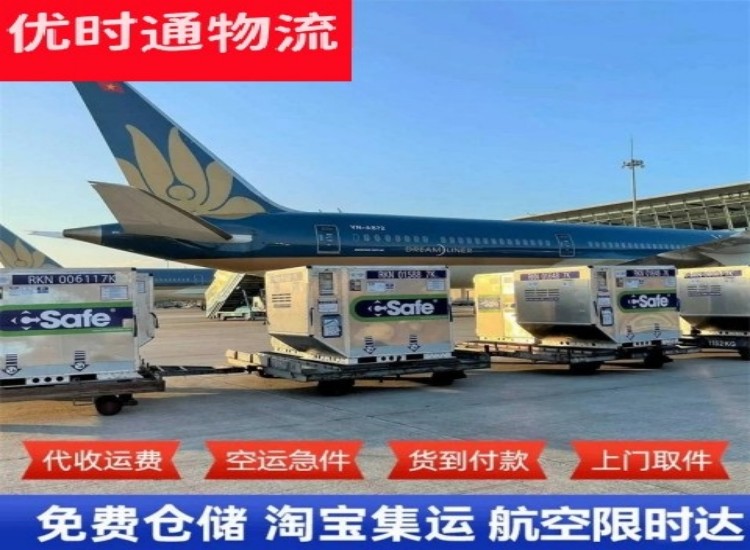连山到丹麦物流专线-连山到丹麦空运公司